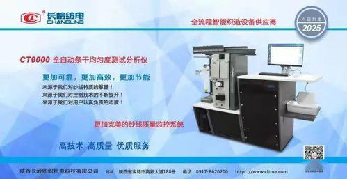 中紡科技安浩杰 專注紡熔裝備創新，生物技術融合引領未來可期